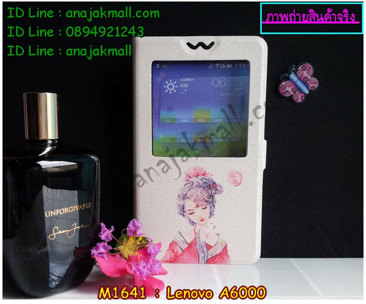 เคส Lenovo a6000,รับพิมพ์ลายเคส Lenovo a6000,เคสสกรีนลาย Lenovo a6000,เคสฝาพับประดับเพชร Lenovo a6000,เคสยางสกรีนลาย 3 มิติ Lenovo a6000,รับสกรีนลายการ์ตูนเคส Lenovo a6000,เคสตัวการ์ตูน Lenovo a6000,เคสอลูมิเนียมเลอโนโว a6000,เคสทูโทนเลอโนโว a6000,เคสยางนิ่ม Lenovo a6000,เคสตัวการ์ตูนเด็ก Lenovo a6000,กรอบมือถือเลอโนโว a6000,เคสประดับ Lenovo a6000,เคสหนัง Lenovo a6000,เคสฝาพับ Lenovo a6000,สั่งพิมพ์ลายเคส Lenovo a6000,สั่งสกรีนเคสลายการ์ตูน Lenovo a6000,เคสอลูมิเนียมสกรีนลายการ์ตูน Lenovo a6000,เคสบัมเปอร์ Lenovo a6000,เคสพิมพ์ลาย Lenovo a6000,เคสอลูมิเนียม Lenovo a6000,เคสไดอารี่เลอโนโว a6000,เคสหนังเลอโนโว a6000,กรอบอลูมิเนียม Lenovo a6000,เคสกรอบโลหะอลูมิเนียม Lenovo a6000,เคสยางตัวการ์ตูน Lenovo a6000,เคสหนังประดับ Lenovo a6000,เคสฝาพับประดับ Lenovo a6000,เคสตกแต่งเพชร Lenovo a6000,เคสขอบอลูมิเนียม Lenovo a6000